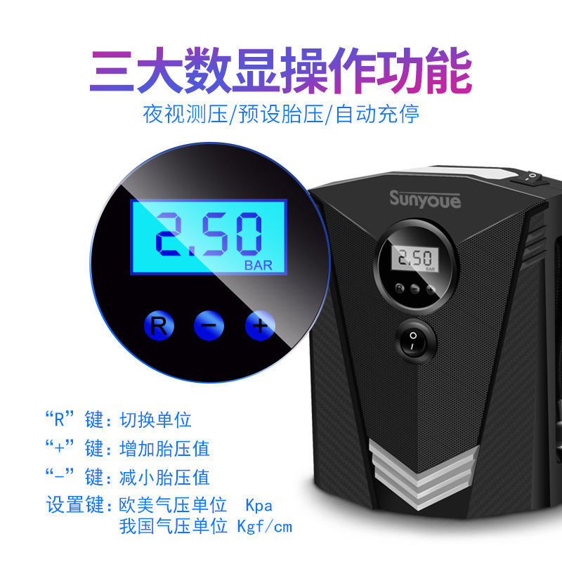 Vehicle Air Pump Car Air Pump Number Display 12V Portable Tire Pump Intelligent Tire Repair Inflatable