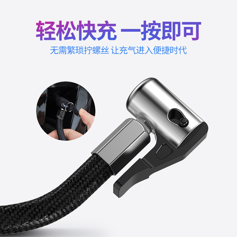 Vehicle Air Pump Car Air Pump Number Display 12V Portable Tire Pump Intelligent Tire Repair Inflatable