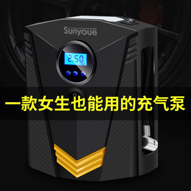 Vehicle Air Pump Car Air Pump Number Display 12V Portable Tire Pump Intelligent Tire Repair Inflatable