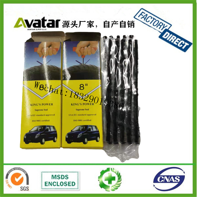 M48 Double Finger Square Piece round Patch Film 48 Pieces Pack Square Piece round Patch Film Tire Repair Patch 35 * 25mm