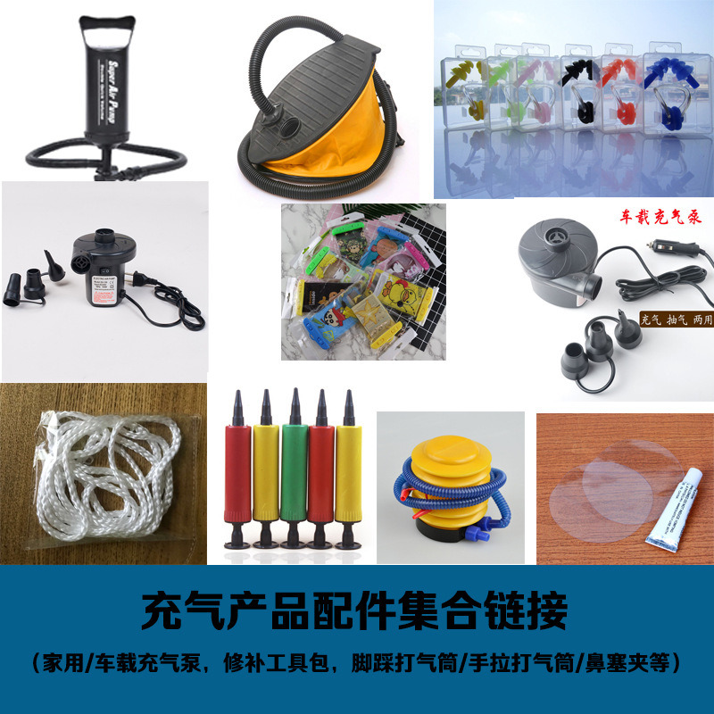 Mount Bolt Rope Foot Pedal Tire Pump Large Padfoot Tire Pump Car Home Air Pump Repair Glue