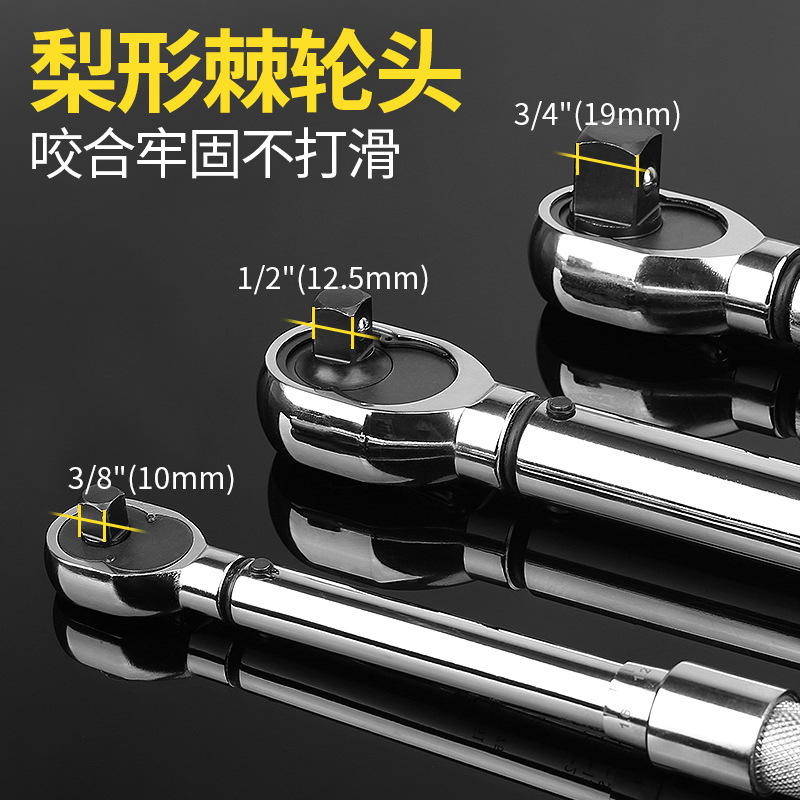 Persian Preset Adjustable Fast Torque Torque Wrench Auto Repair Tire Spark Plug Cylinder Cover kg Board