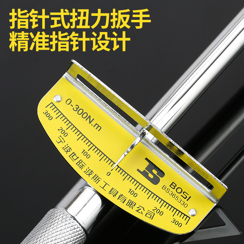 Persian Preset Adjustable Fast Torque Torque Wrench Auto Repair Tire Spark Plug Cylinder Cover kg Board