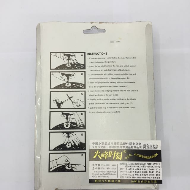 Tire repair kit manufacturers direct sales
