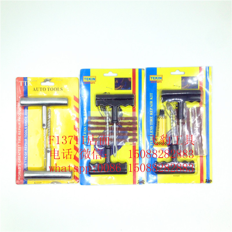 Vacuum tire tirefit tire tire repair glue fast
