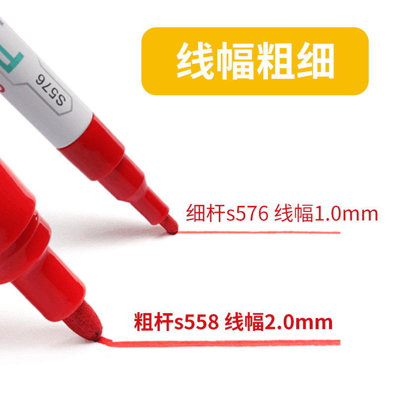 Deli S576 Painting Pen Graffiti Painting Shoes Repair Tire Marking Pen Sign-in Metal Color Marker Pen Thin Rod