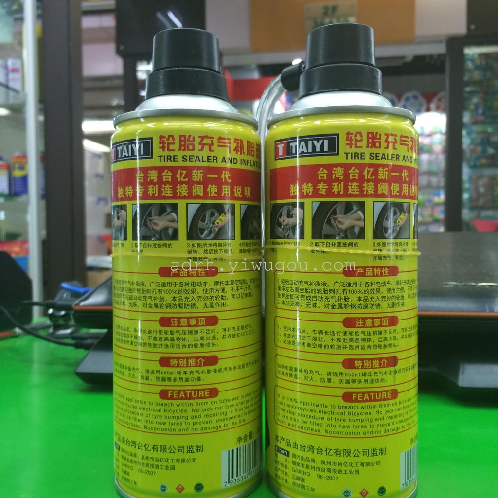 450MLTIRE SEALER  INFLATOR Automatic tire repair liquid