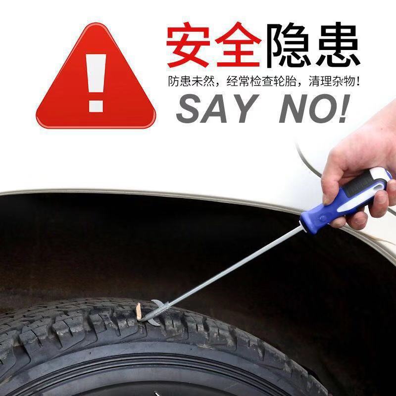 Car tire cleaning tools tire clear stone hook stone removal hook pick off the tire explosion-proof multifunctional repair supplies
