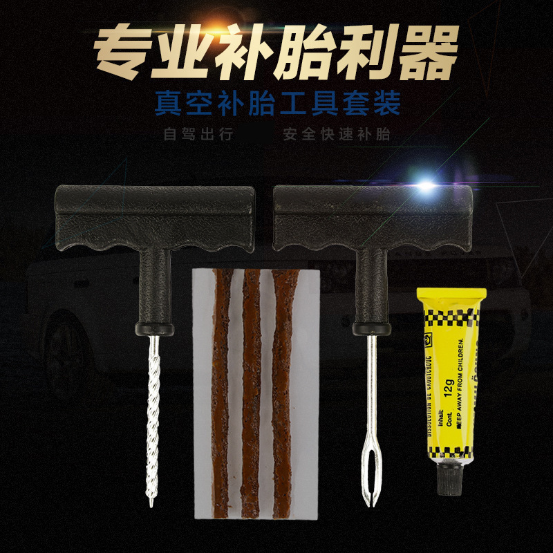 Quick Tire Repair Kit Combination Car Motorcycle Tire Repair Kit Car Vacuum Tire Car Repair Tools