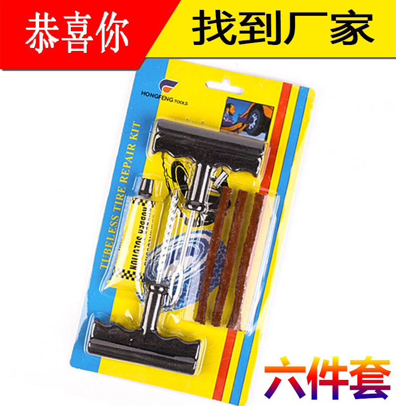 Quick Tire Repair Kit Combination Car Motorcycle Tire Repair Kit Car Vacuum Tire Car Repair Tools