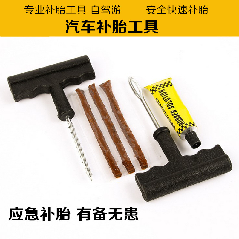 Quick Tire Repair Kit Combination Car Motorcycle Tire Repair Kit Car Vacuum Tire Car Repair Tools