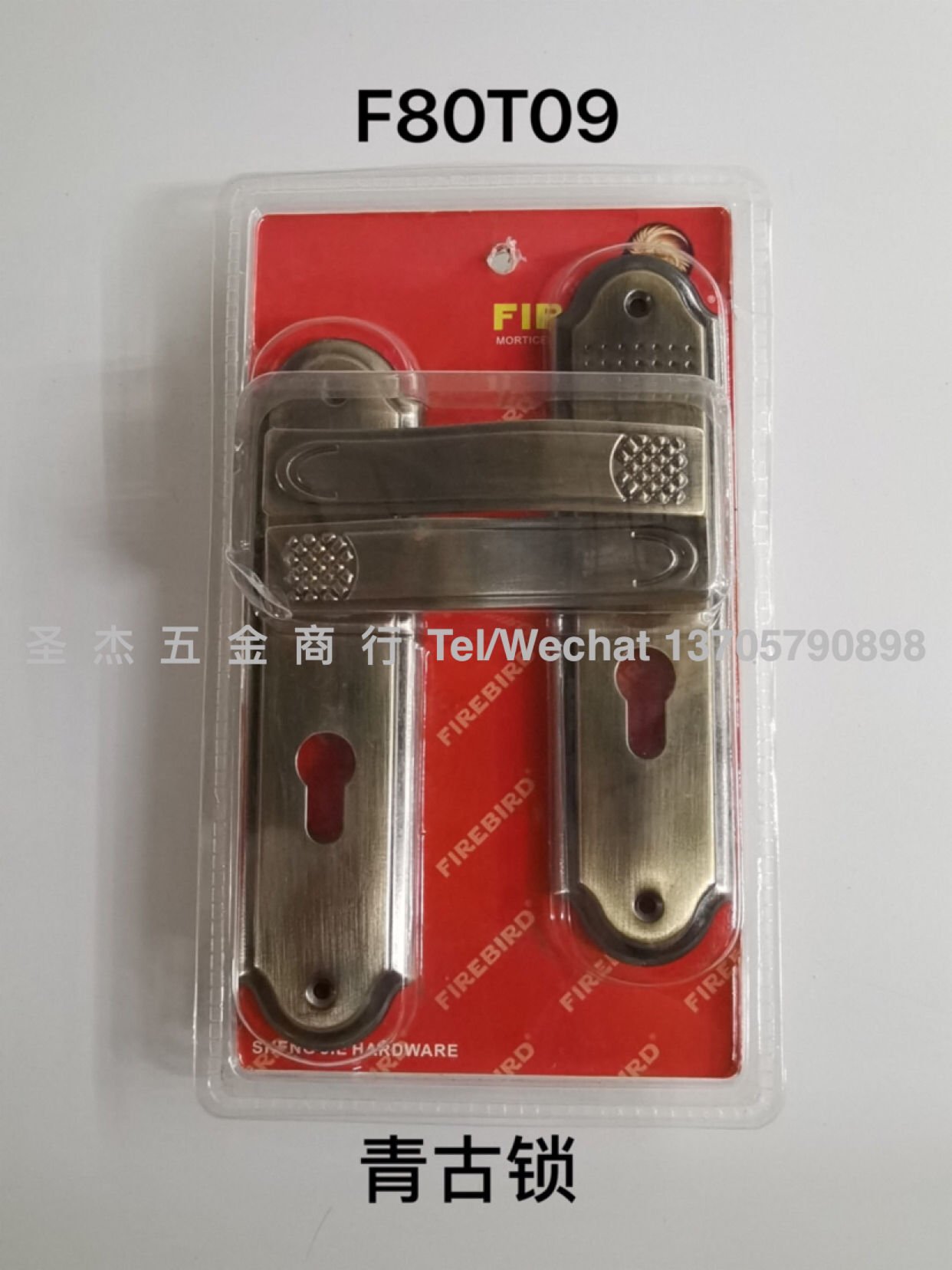 Door Lock Qinggu Lock Aluminum Handle Door Lock F80t09 Qinggu Lock F13t04 Qinggu Lock