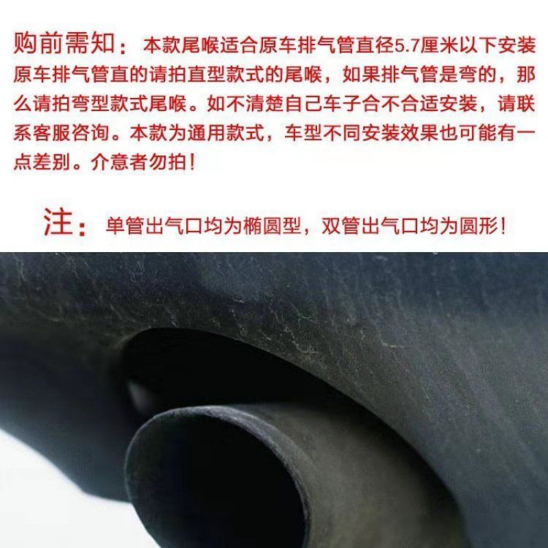 Tailpipe modification wave sound the same as the general tone 2020 tail whistle exhaust pipe decoration car supplies black