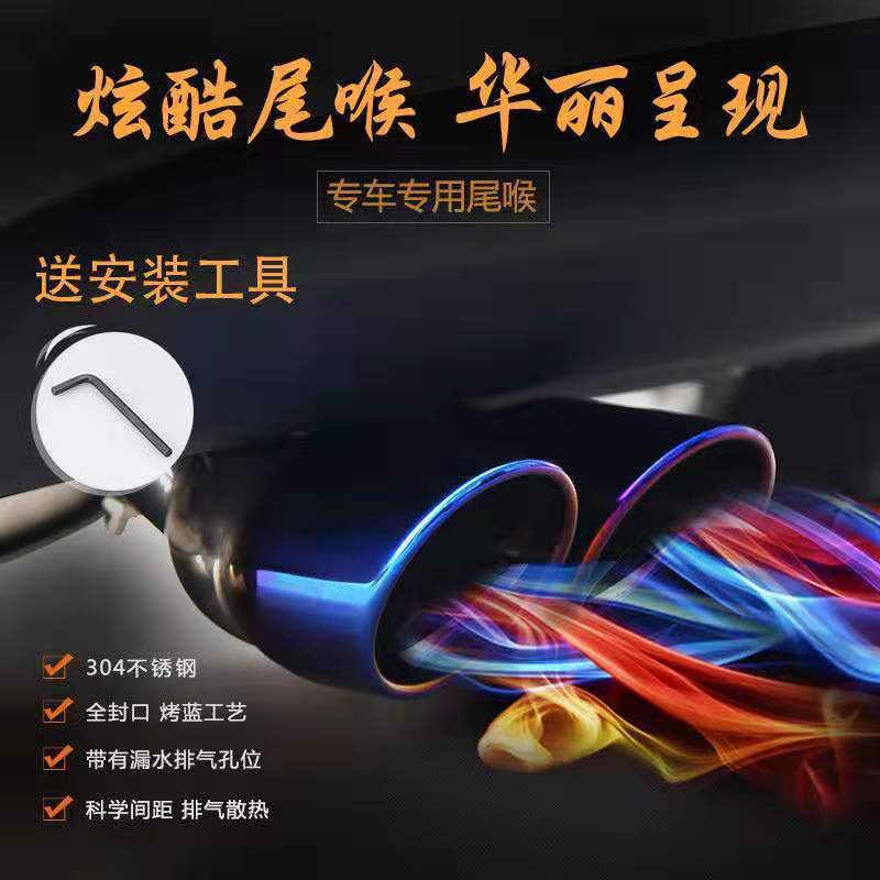 Tailpipe modification wave sound the same as the general tone 2020 tail whistle exhaust pipe decoration car supplies black