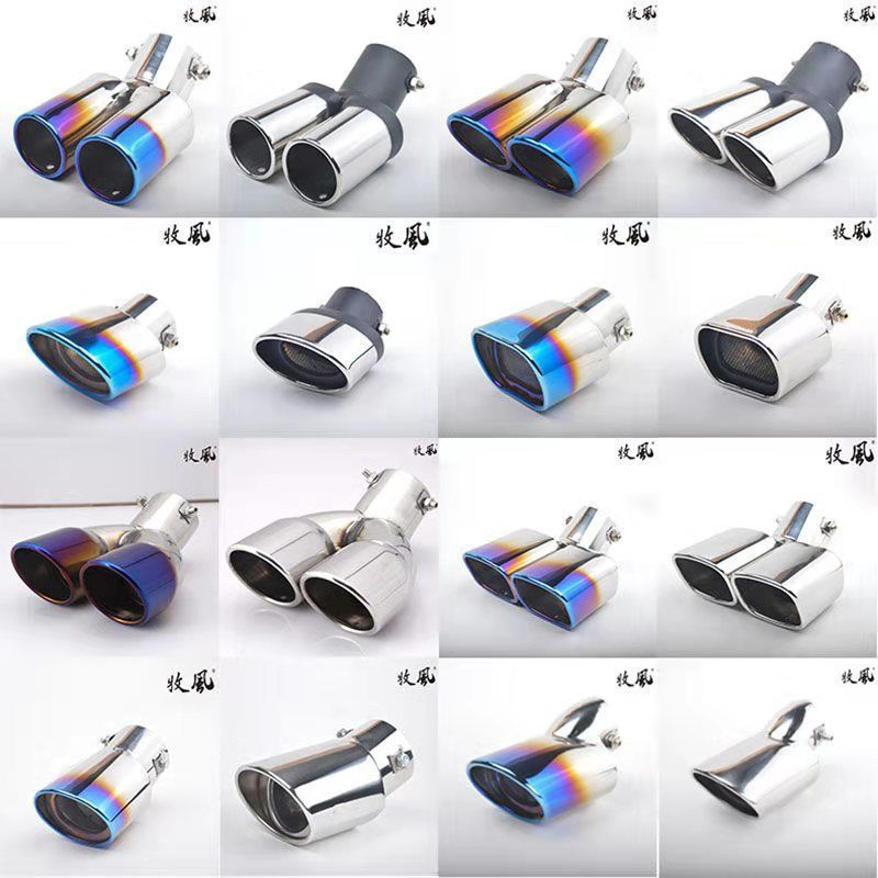 Tailpipe modification wave sound the same as the general tone 2020 tail whistle exhaust pipe decoration car supplies black