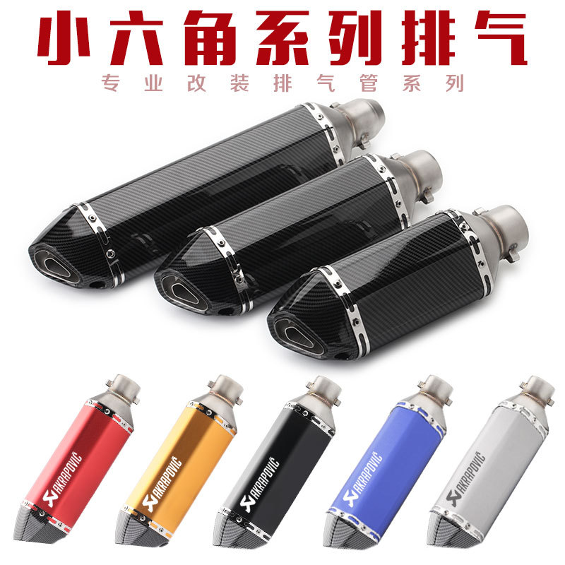 Sports Car Modification Huanglong 600 Xiaorenzhe 250 Yongyuan 350r25R3 Hexagonal Scorpio Exhaust Pipe Universal