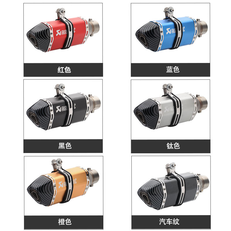 Sports Car Modification Huanglong 600 Xiaorenzhe 250 Yongyuan 350r25R3 Hexagonal Scorpio Exhaust Pipe Universal