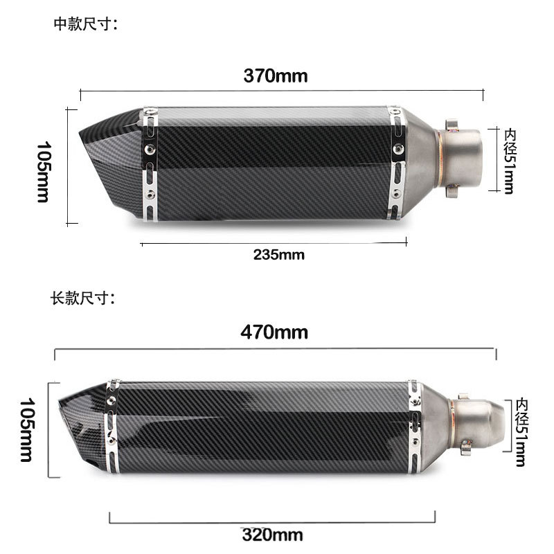 Sports Car Modification Huanglong 600 Xiaorenzhe 250 Yongyuan 350r25R3 Hexagonal Scorpio Exhaust Pipe Universal