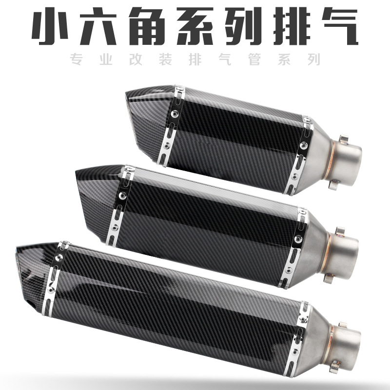 Sports Car Modification Huanglong 600 Xiaorenzhe 250 Yongyuan 350r25R3 Hexagonal Scorpio Exhaust Pipe Universal
