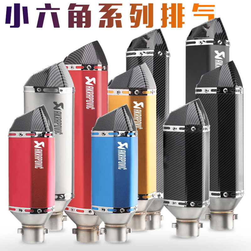 Sports Car Modification Huanglong 600 Xiaorenzhe 250 Yongyuan 350r25R3 Hexagonal Scorpio Exhaust Pipe Universal