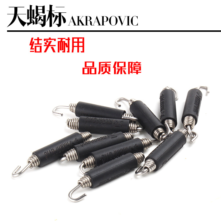 Exhaust Pipe Tension Spring Stainless Steel Lengthen and Thicken Pull Hook Scorpio Exhaust Pipe Spring Hook Universal