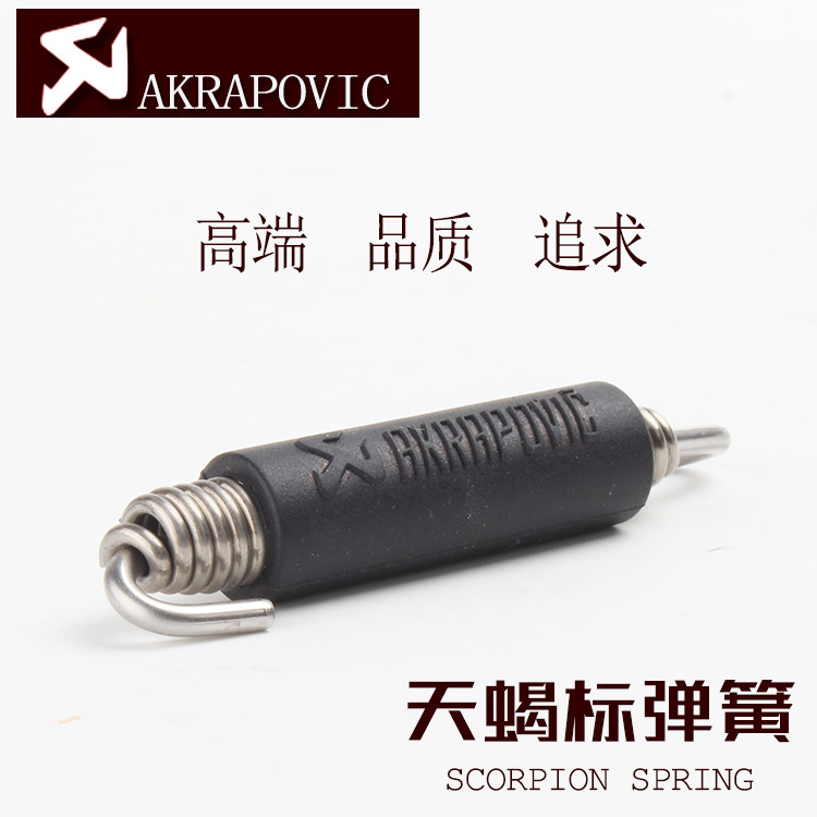 Exhaust Pipe Tension Spring Stainless Steel Lengthen and Thicken Pull Hook Scorpio Exhaust Pipe Spring Hook Universal