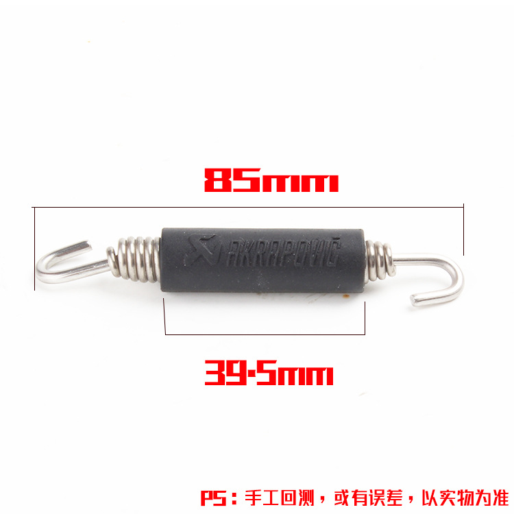 Exhaust Pipe Tension Spring Stainless Steel Lengthen and Thicken Pull Hook Scorpio Exhaust Pipe Spring Hook Universal