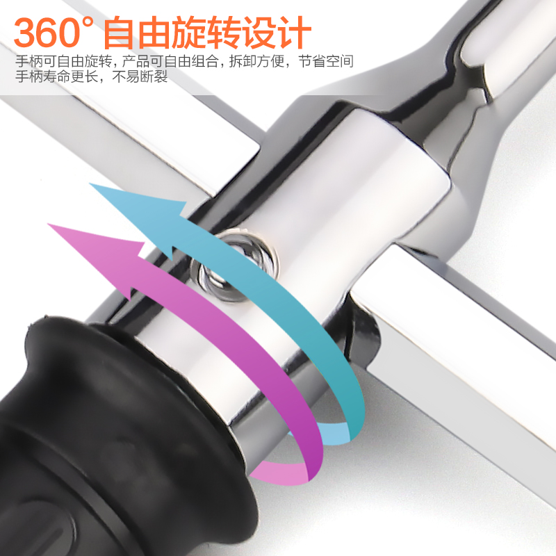 Auto disassembly tire screw wrench repair car folding cross sleeve tool tire change repair equipment