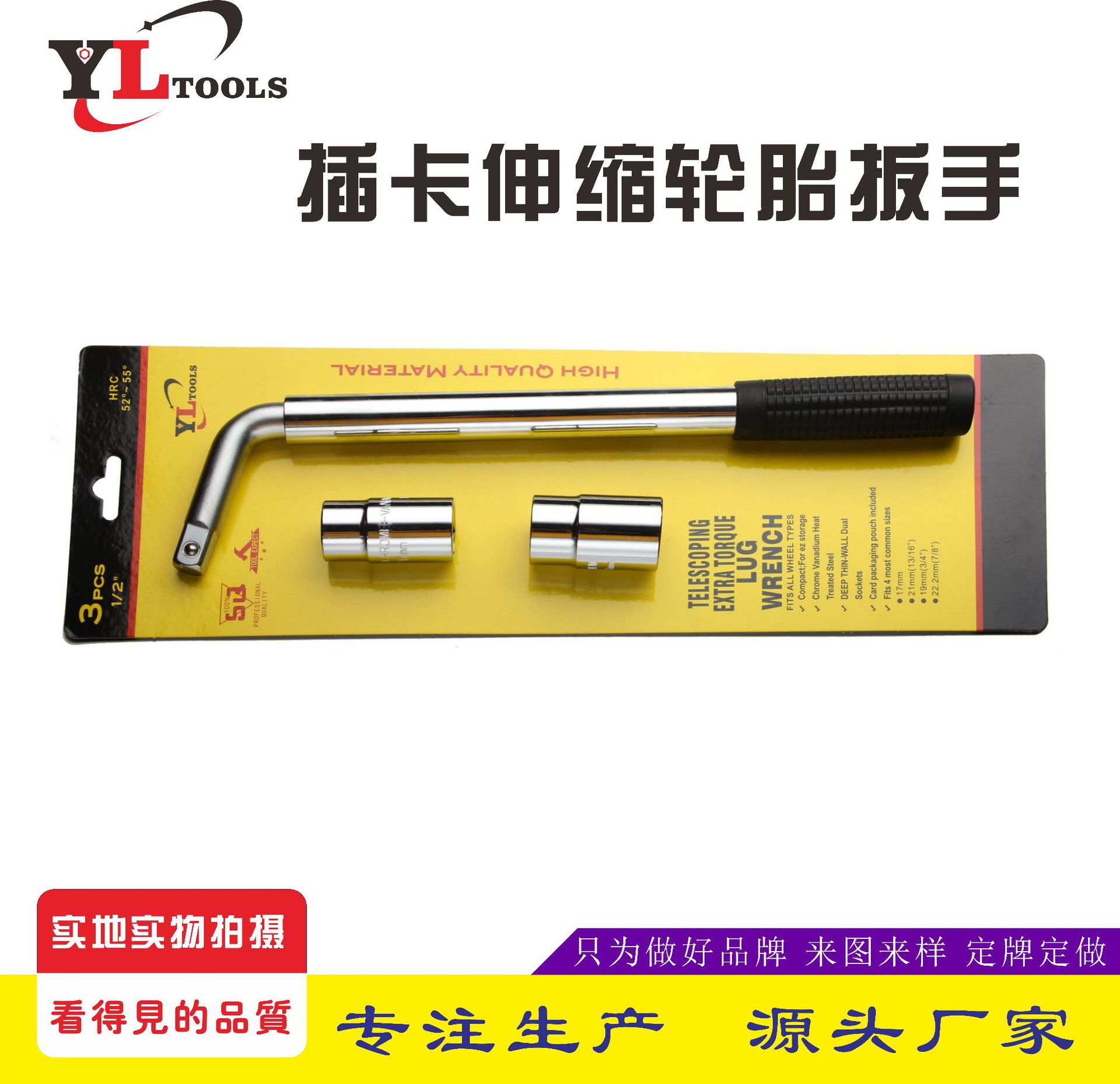 Boxed Telescopic Labor-Saving Cross Wheel Wrench Disassembly Tire Repair Car Portable Retractable Tire Change Tool