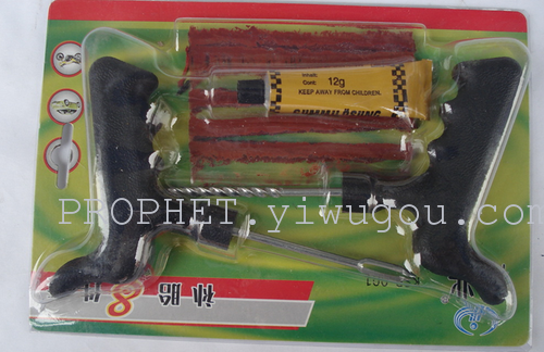 Vacuum tyre repair tools auto quick repair | | motorcycle tire patching the common set of 8