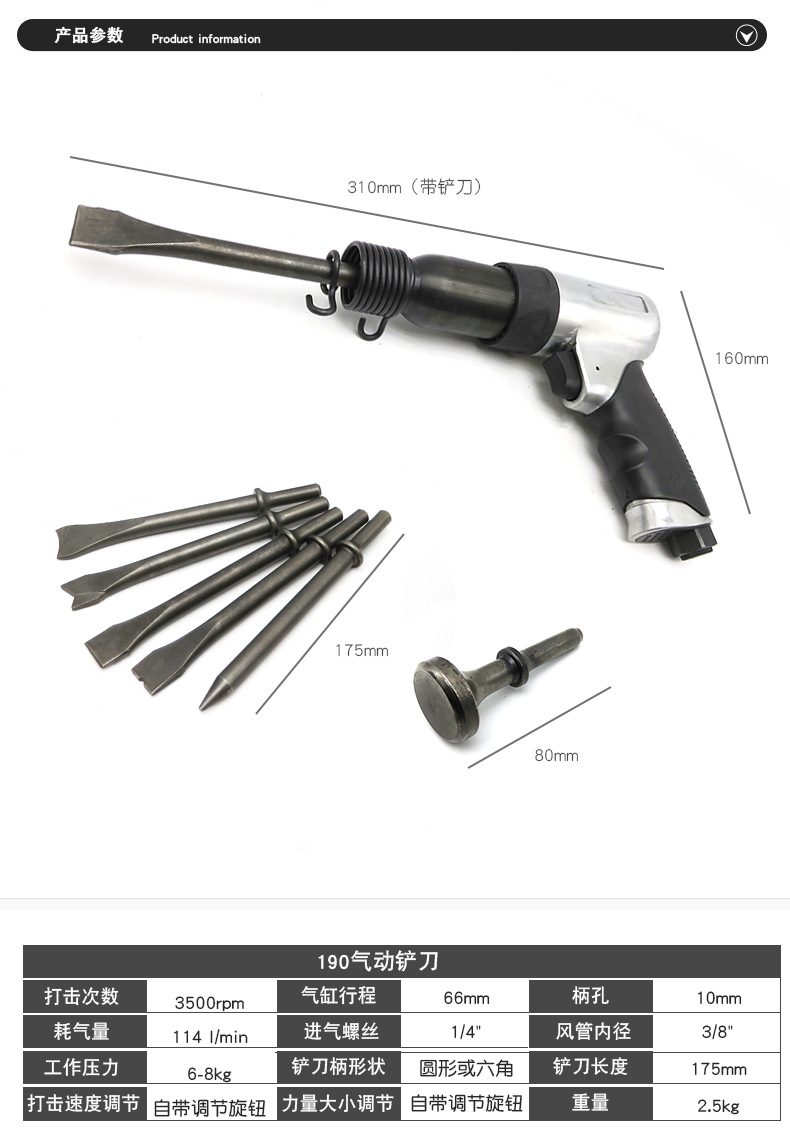 Hammer Pneumatic Shovel Spring Hammer Brake Pads Tire Repair Machine Tire Changer Tool Air Pick Air Pick Rust Remover