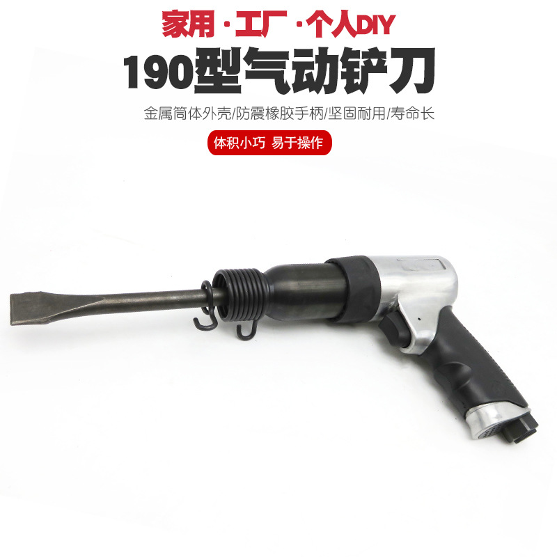 Hammer Pneumatic Shovel Spring Hammer Brake Pads Tire Repair Machine Tire Changer Tool Air Pick Air Pick Rust Remover