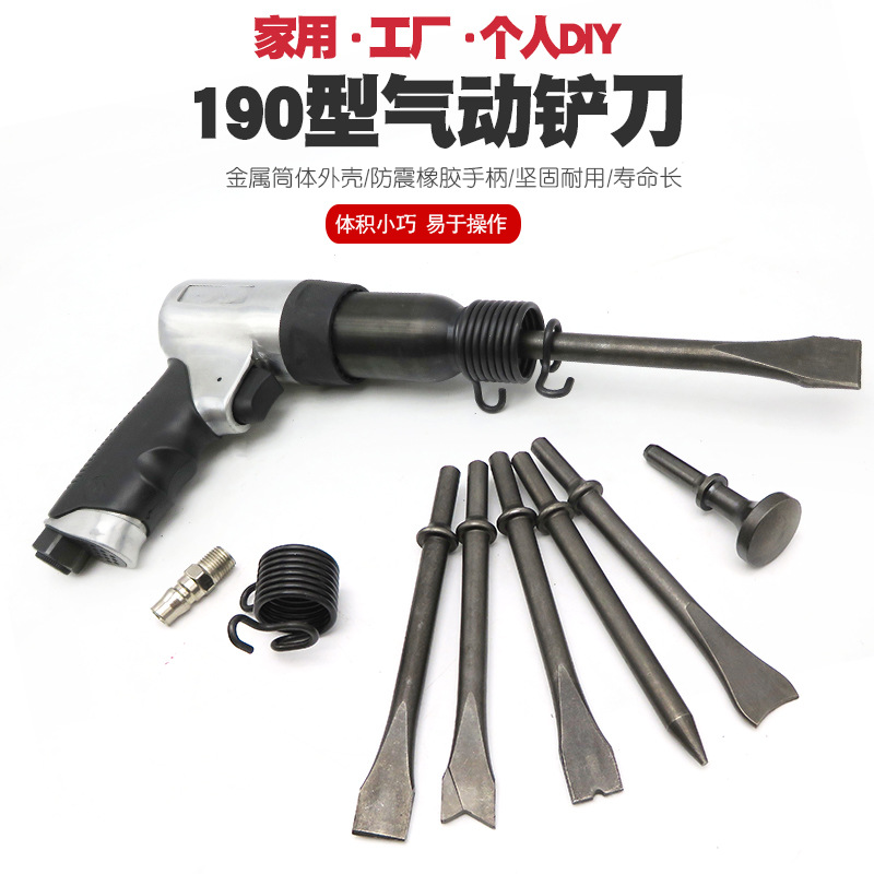 Hammer Pneumatic Shovel Spring Hammer Brake Pads Tire Repair Machine Tire Changer Tool Air Pick Air Pick Rust Remover