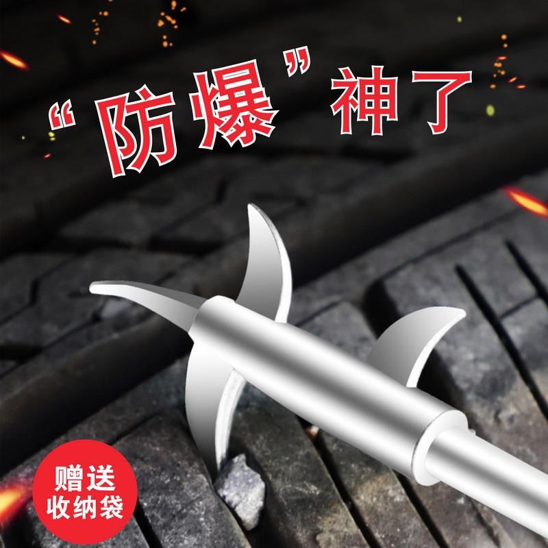 Automobile tire clear stone hook multifunction explosion-proof gap cleaning small stone repair car pick tool car tire stone