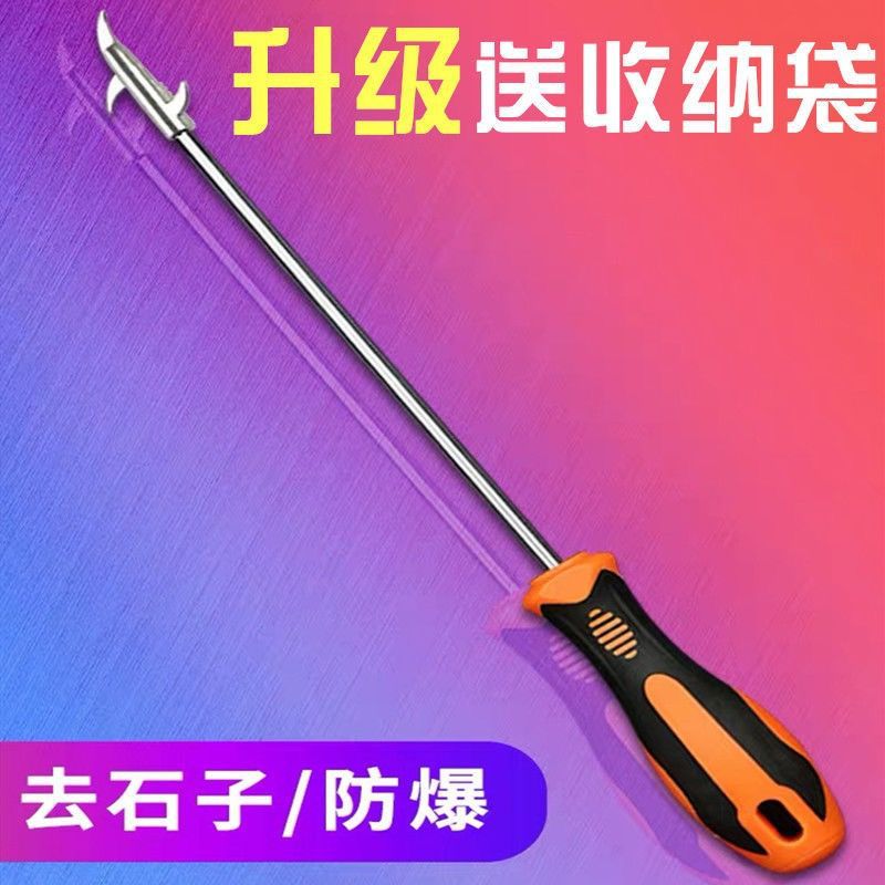 Automobile tire clear stone hook multifunction explosion-proof gap cleaning small stone repair car pick tool car tire stone