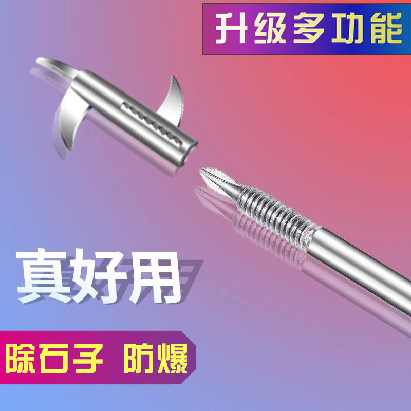 Automobile tire clear stone hook multifunction explosion-proof gap cleaning small stone repair car pick tool car tire stone