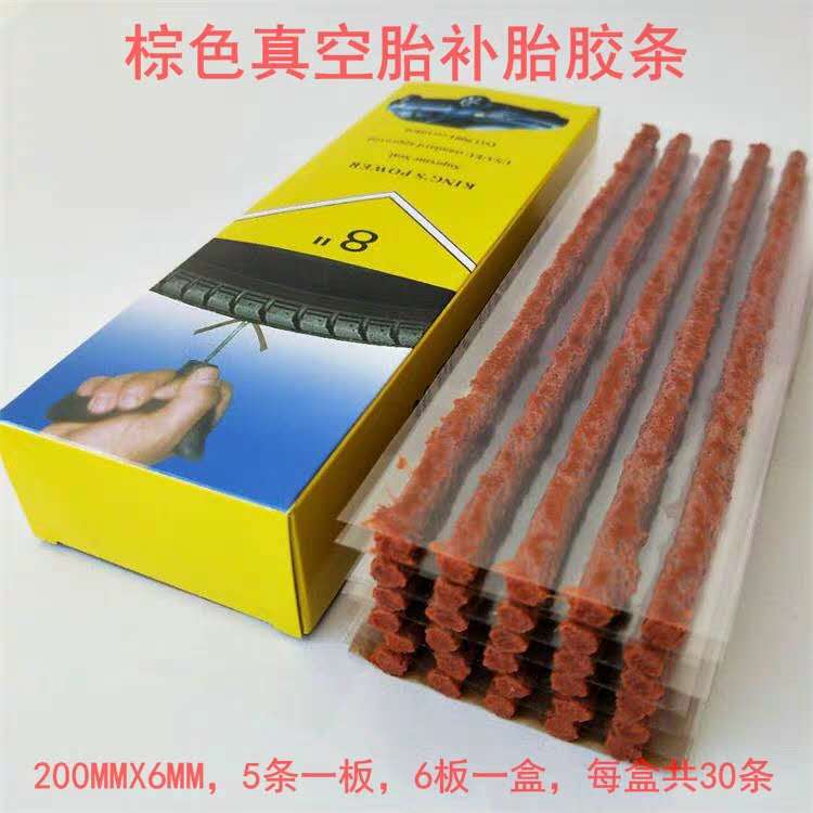 Vacuum tire repair rubber strip beef fast repair rubber strip motorcycle battery car repair rubber strip tool