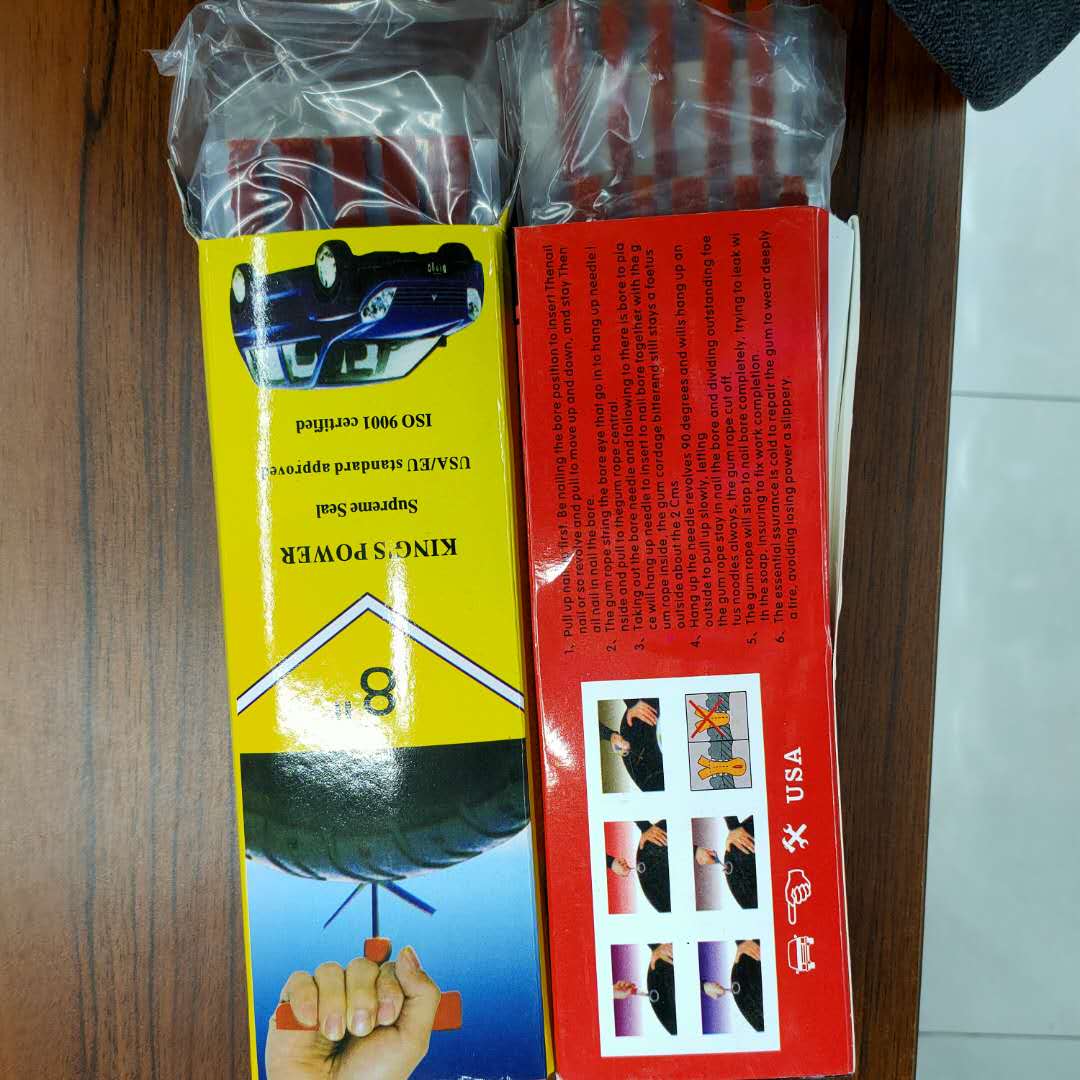 Vacuum tire repair rubber strip beef fast repair rubber strip motorcycle battery car repair rubber strip tool