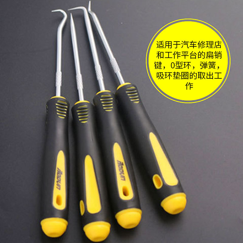 4-Piece Hook Set Tire Repair Auto Protection Tool Oil Seal Screwdriver Puller Disassembly Set Oil Seal Screwdriver