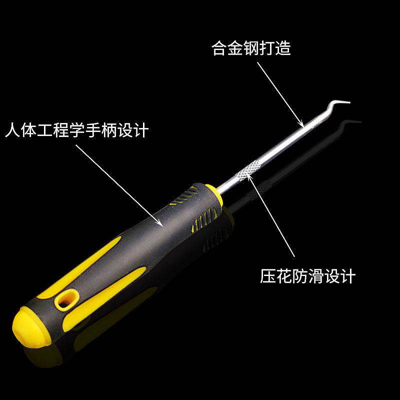 4-Piece Hook Set Tire Repair Auto Protection Tool Oil Seal Screwdriver Puller Disassembly Set Oil Seal Screwdriver