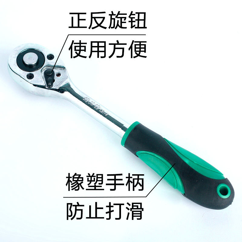 Car Tire Ratchet Wrench Tool Car Repair Multifunctional Socket Wrench Tool Set Full Set