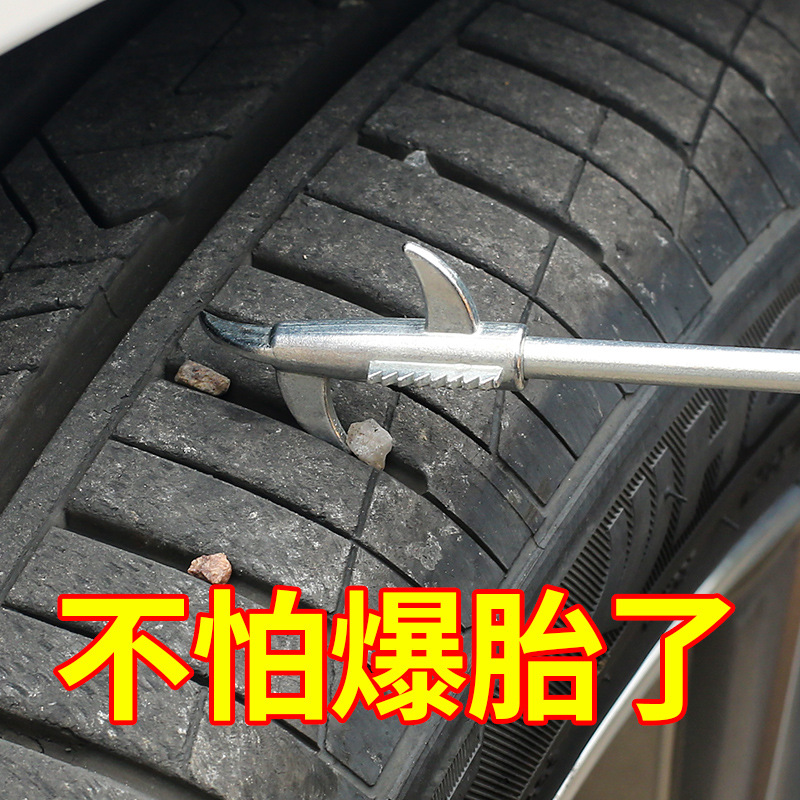 Car Tire Stone Removal Artifact Tire Repair Cleaning Tool Stone Cleaning Hook Buckle Car All Products Practical Wholesale