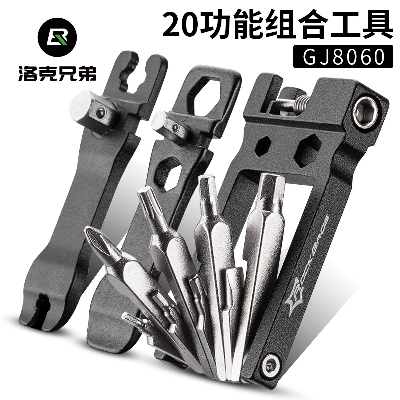Rockbros Bicycle Mountain Bike Tire Repair Car Repair Tools Set Portable Combination Chain Remover KW-GJ-10