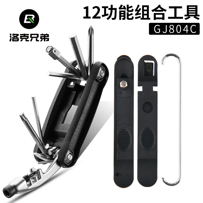 Rockbros Bicycle Mountain Bike Tire Repair Car Repair Tools Set Portable Combination Chain Remover KW-GJ-10