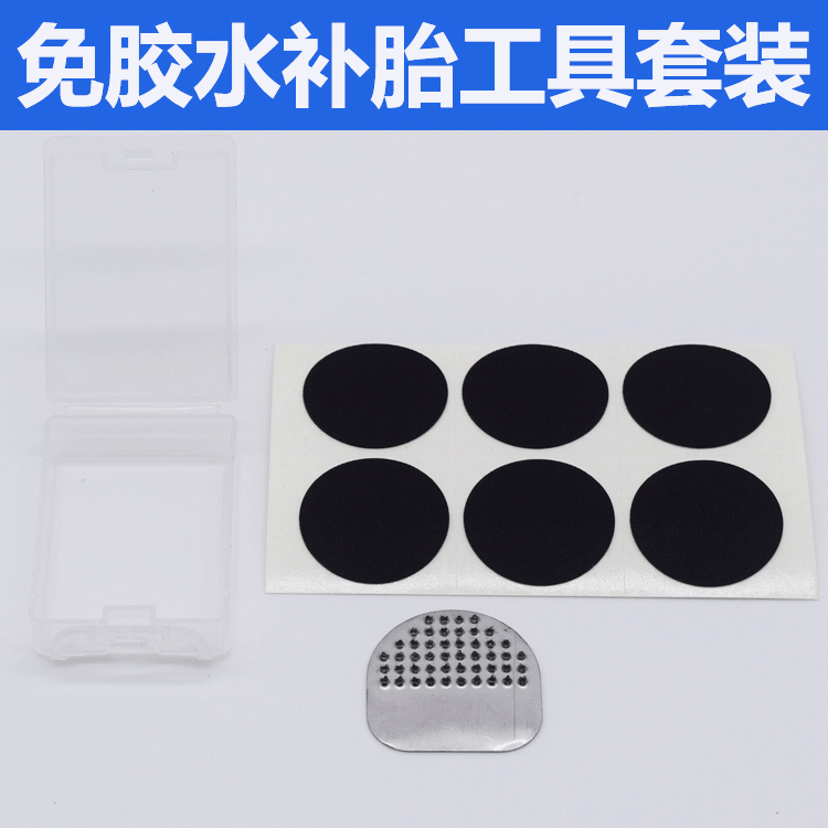 Supply Bicycle Glue-Free Tire Patches Set Mountain Bike Tire Repair Tool Box Set Tire Patches Basic Hand Tool