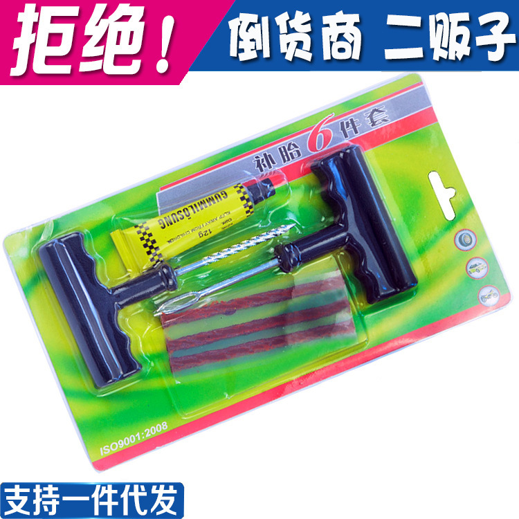 Car Small Tire Repairing Tools Set Tire Motorcycle Fast Tire Repair Strip 6-Piece Repair Tools