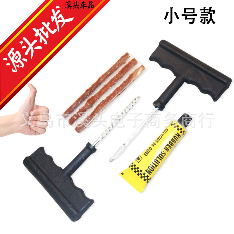 6-Piece Tire Repair Tools, Repair Tools, Auto Protection Tools Tire Repair Strip Small Tire Repair Tool Belt Glue