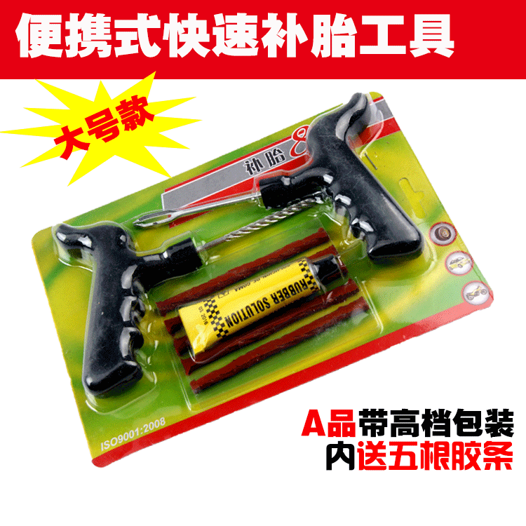 8Pc Car Tire Repair Tool Set Vacuum Tire Burst Repair Glue Tire Repair Strip Emergency Supplies