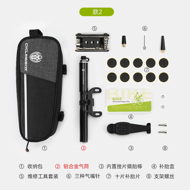 6011 Bicycle Convenient Maintenance Kit Disassembly and Maintenance Combination Tire Repair Tool Inflator Tool Set