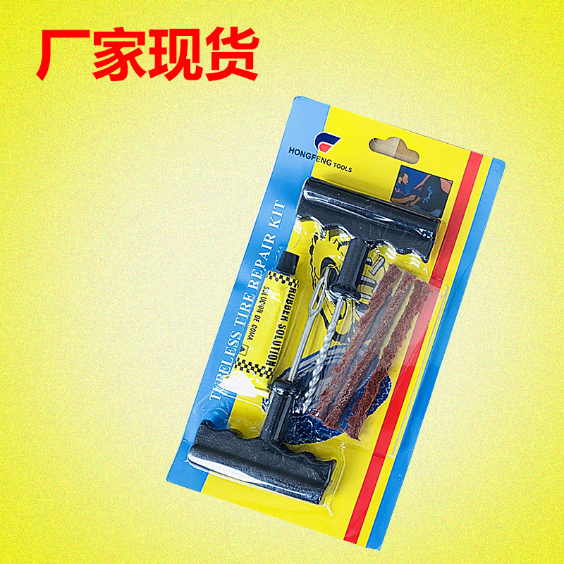 Small size tire repair tool set for automobile, 6 pieces of tire repair tape for motorcycle
